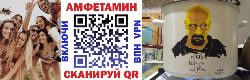 купить Заполярный Амфетамин VHQ
