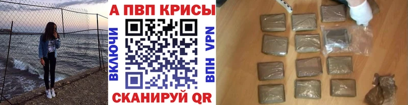 Alfa_PVP крисы CK где найти Заполярный