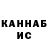 КЕТАМИН ketamine Vedma Mudrosti