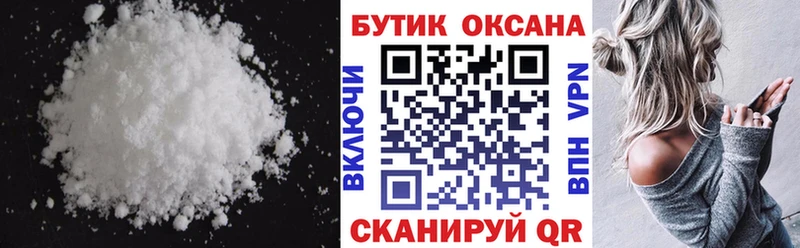 Бутират 99%  MEGA онион  Заполярный 