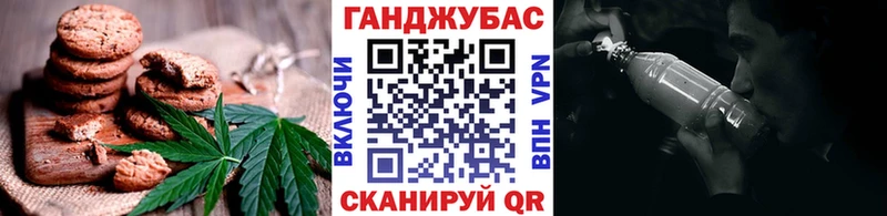 Cannafood конопля  Заполярный 