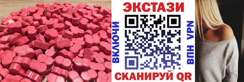 купить  цена  Заполярный  Экстази 99% 