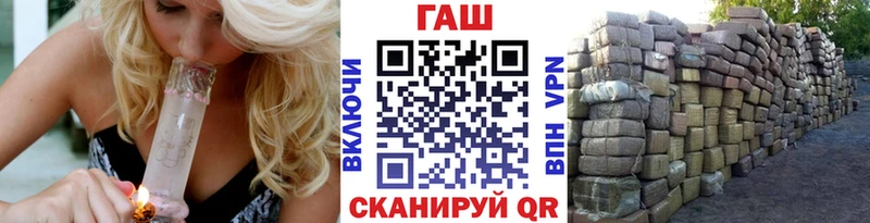 ГАШИШ индика сатива Заполярный
