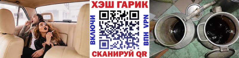 ГАШ убойный  Заполярный 