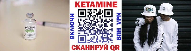 КЕТАМИН VHQ ОМГ ОМГ как зайти Заполярный наркота