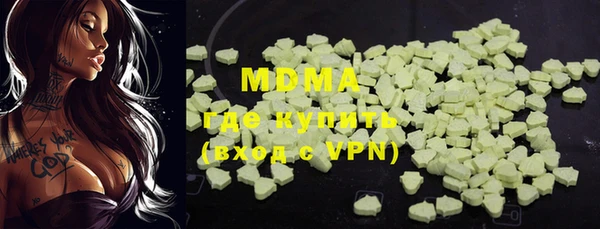 MDMA Premium VHQ Бугульма
