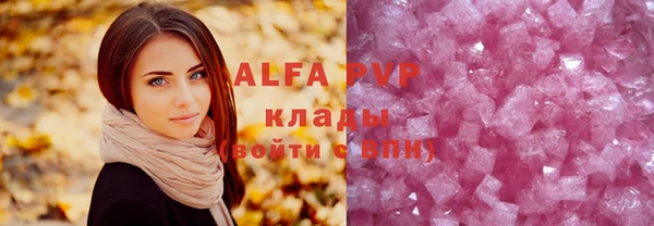 бутират Семикаракорск
