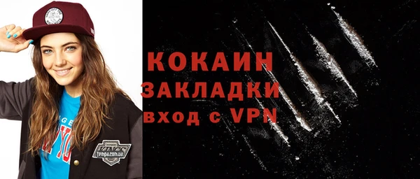 таблы Верхнеуральск
