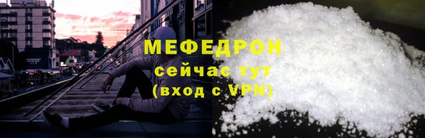 MDMA Premium VHQ Бугульма
