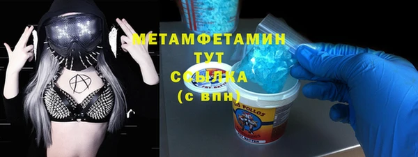 МДМА Бронницы