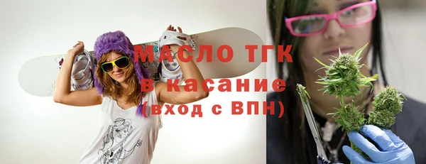 таблы Верхнеуральск