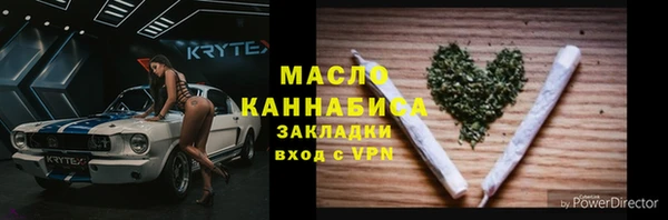 МДМА Бронницы