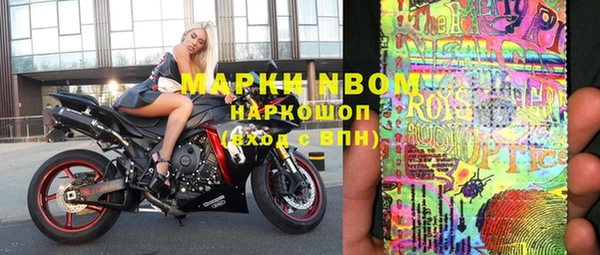 MDMA Premium VHQ Бугульма