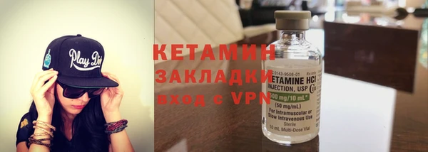 мескалин Бородино