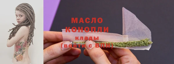 мескалин Бородино