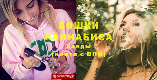 МДМА Бронницы