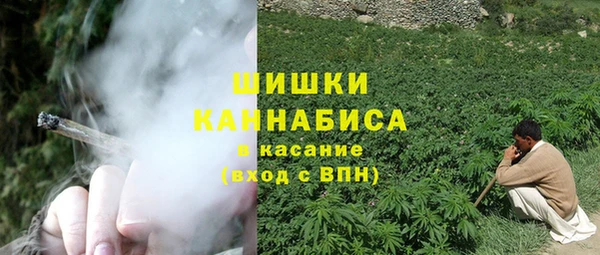 MDMA Premium VHQ Бугульма