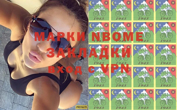 ПСИЛОЦИБИНОВЫЕ ГРИБЫ Верхний Тагил
