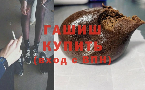 мескалин Бородино