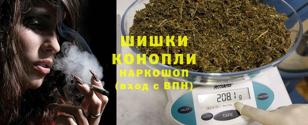 МДМА Бронницы