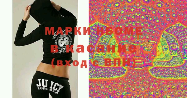 синтетический гашиш Богородск