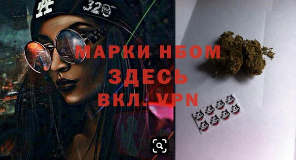 кокаин премиум Верея