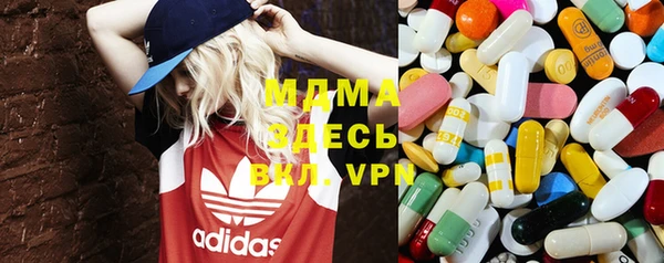 MDMA Premium VHQ Бугульма