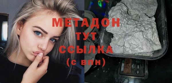 ПСИЛОЦИБИНОВЫЕ ГРИБЫ Верхний Тагил