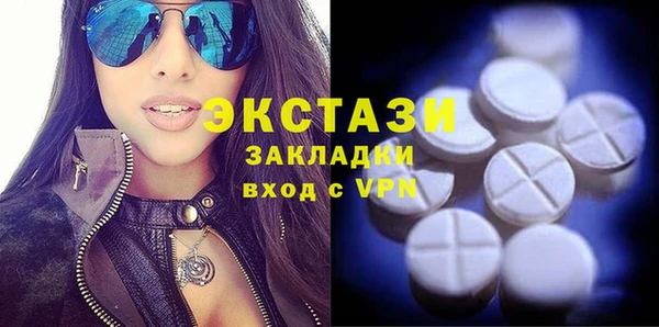 мескалин Бородино
