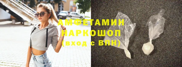 MDMA Premium VHQ Бугульма