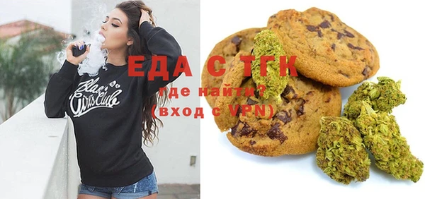 МДМА Бронницы