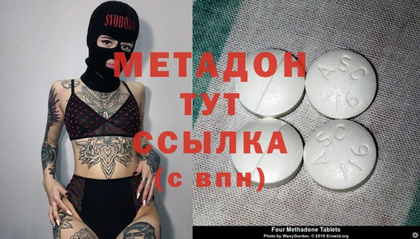 мескалин Бородино