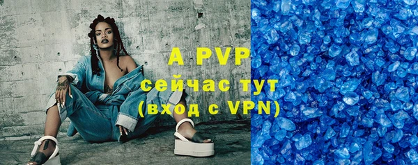 МДМА Бронницы