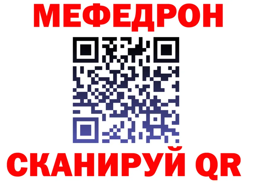 МЯУ-МЯУ мука ONION это мега Заполярный