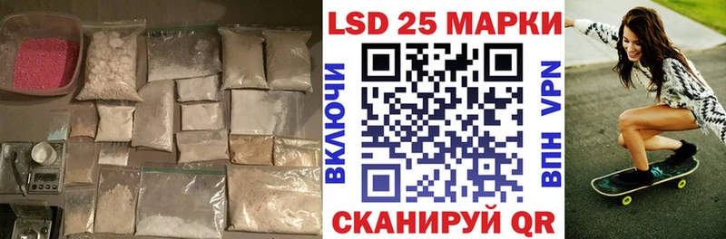 ЛСД экстази кислота  кракен tor  Заполярный 