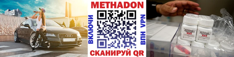 МЕТАДОН кристалл  площадка какой сайт  Заполярный 