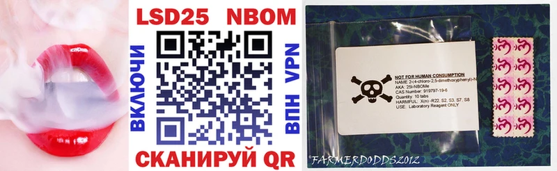 Марки N-bome 1500мкг  Заполярный 